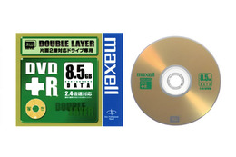 日立マクセル、8.5Gバイトの片面2層記録対応データ用DVD+Rディスク 画像