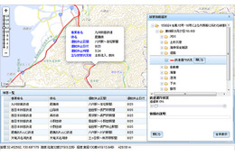 国交省「統合災害情報システム DiMAPS」の構築・稼働を支援……日本IBM 画像