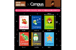 「スーパーマリオブラザーズ」がキャンパスノートに! コクヨが数量限定発売 画像