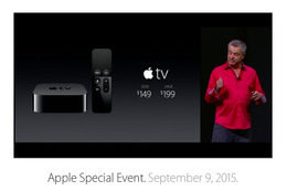 【速報】タッチ操作&Siriで検索できる新型「Apple TV」発表 画像