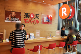 【はじめての格安スマホ】端末の種類が豊富!直営店も拡大中の「楽天モバイル」とは? 画像