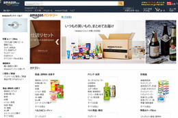 Amazon、生活用品を効率良く購入できる「Amazonパントリー」開始 画像