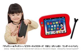 ディズニーアプリ109種内蔵、タカラトミーがタブレット型玩具を発売 画像