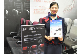 【ツーリズムEXPOジャパン】JAL、国内線全クラスを本革仕様のシートに統一へ……機内Wi-Fiも充実 画像