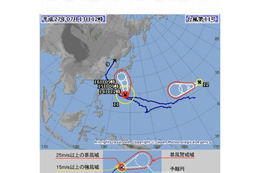 台風11号、14日から15日にかけて小笠原諸島に接近 画像