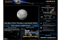 米無人探査機、本日21時に冥王星へ最接近 画像