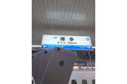 【SPEED TEST】iPhone 6s通信速度レポート……山陽新幹線各駅で実測! 画像