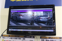 監視カメラの警備体制を強化する動体検知＆車番認識システム……日本電業工作 画像