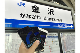 【SPEED TEST】iPhone 6s通信速度レポート……北陸新幹線各駅で実測！ 画像