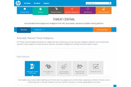 HPと日立、サイバー脅威に関する情報共有で提携 画像