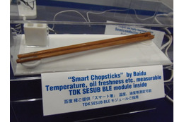 【CEATEC 2015】通信モジュールを箸に組み込み!? 「Smart Chopsticks」で健康管理 画像