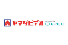 ヤマダ電機、会員向け映像見放題サービス開始