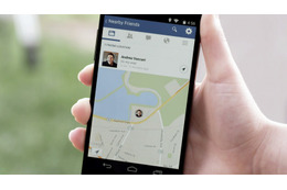 Facebook、「近くにいる友達」機能が日本でも利用可能に 画像