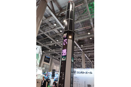 ランドマーク&防災行政無線&備蓄庫として使える「多機能防災柱」 画像