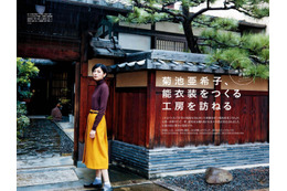 【本日発売の雑誌】京都の”超絶技巧”を特集…「美術手帖」11月号 画像