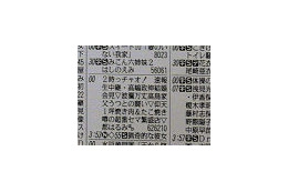 【FINETECH JAPAN】フォトレポート：各社の電子ペーパーを読み比べ 画像