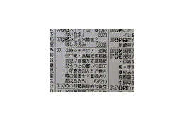【FINETECH JAPAN】フォトレポート:各社の電子ペーパーを読み比べ 画像