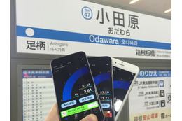 【SPEED TEST】iPhone 6s通信速度レポート……小田急線各駅で実測！