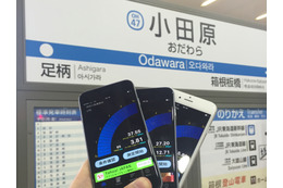 【SPEED TEST】iPhone 6s通信速度レポート……小田急線各駅で実測！ 画像