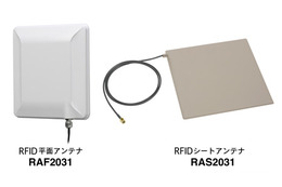 厚さ1.8mmの薄型RFIDシートアンテナを発売へ……マスプロ電工 画像