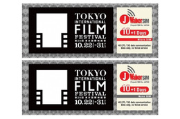 「東京国際映画祭」海外VIPに、SIMを無料配布!……KADOKAWA 画像