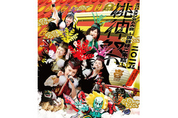 ももクロ「桃神祭2015」ライブBlu-ray&DVDのジャケ写解禁! 画像