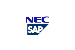 NEC、ドイツ「SAPグローバルコンピテンスセンター」を開設〜グローバル展開を推進 画像