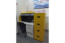 中小企業のマイナンバー対策に活用! 指紋認証機能付きPC収納ボックス 画像