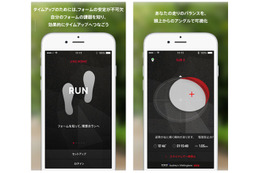 JINS MEME専用アプリ「RUN」「DRIVE」が配信開始 画像