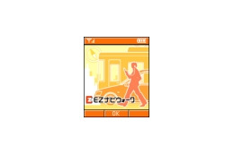 au、EZナビ公式コミュニティ「EZナビのわっ」をau one GREE上に開設 画像