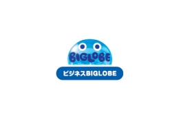 BIGLOBE、「FirstVPNサービス」提供開始〜SaaS型サービスとして1ライセンス月額945円から 画像