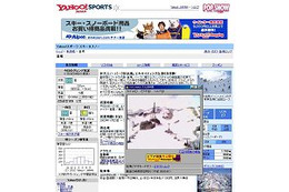 Yahoo!スポーツ、苗場スキー場プリンスゲレンデ＆浅貝ゲレンデのライブ映像の配信を開始 画像