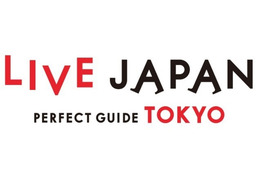 「LIVE JAPAN PERFECT GUIDE TOKYO」誕生……訪日観光情報サービスのロゴと名称が決定 画像