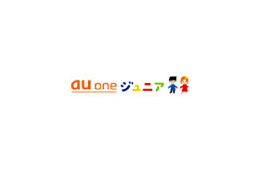 au、小中学生・保護者・教育者向け統合ポータルサイト「au oneジュニア」 画像