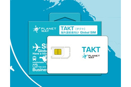 世界約200カ国で利用できるSIM「TAKT」、ヨドバシカメラで販売……Planetway 画像