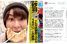 鈴木砂羽、“ブチギレでスタッフ困惑”報道を否定「マジ、ない!」 画像