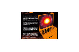 わかってますか?Winnyの実態——ACCSが注意喚起リーフレットを配布 画像