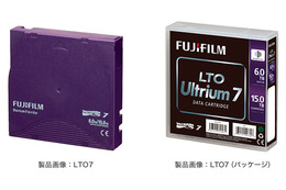 「LTO7」に対応した大容量磁気テープストレージメディアが発売 画像