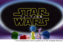 「スター・ウォーズ」と「インサイド・ヘッド」がまさかのコラボ!特別映像が解禁 画像