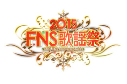 中山美穂、19年ぶりに「FNS歌謡祭」出演!2日午後7時より生放送 画像