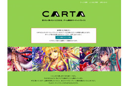 アマナイメージズとグリー、ゲーム素材ECサイト「CARTA」公開 画像