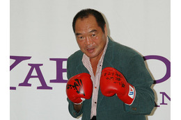 ガッツ石松のYahoo!チャットイベント やはり伝説の男はすごかった!! 座右の銘は右が1.5で左が2.0 画像