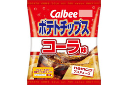 カルビーからコーラ味のポテチ誕生 画像