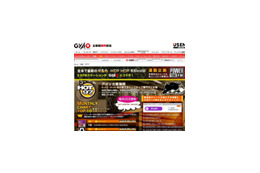 本場ニューヨークの最新情報をいち早く「HIP HOP/R&B FMチャート」 画像