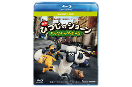 「映画 ひつじのショーン」ブルーレイ&DVD発売でブッフェパーティーなど記念イベント 画像