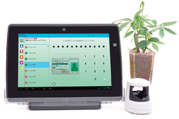 タブレットと静脈認証を使ったマイナンバー管理者向けのパッケージ製品が登場 画像