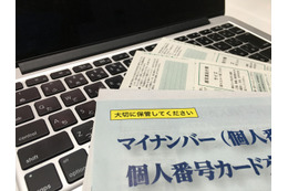 【マイナンバーQ&A】株主からマイナンバー取得の必要はあるのか？＜法人編＞ 画像