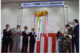 訪日外国人観光客は空だけはなく海からもやってくる! 画像