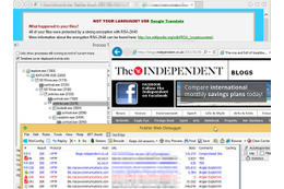 英大手新聞「インデペンデント」サイト、vvvウイルスの拡散元に