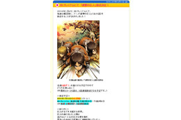 今度は『進撃の巨人』がNHK・BSプレミアムで再放送決定! 残虐描写に心配の声も 画像